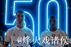 姆巴佩西甲生涯前50场打进47球，赛事历史仅次于48球的C罗