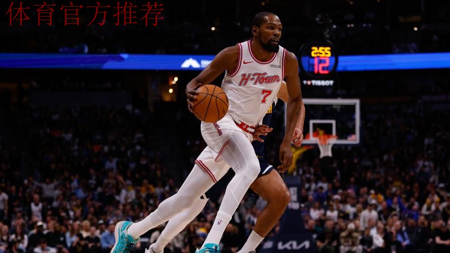 常规赛12月16日：火箭VS掘金 杜兰特集锦